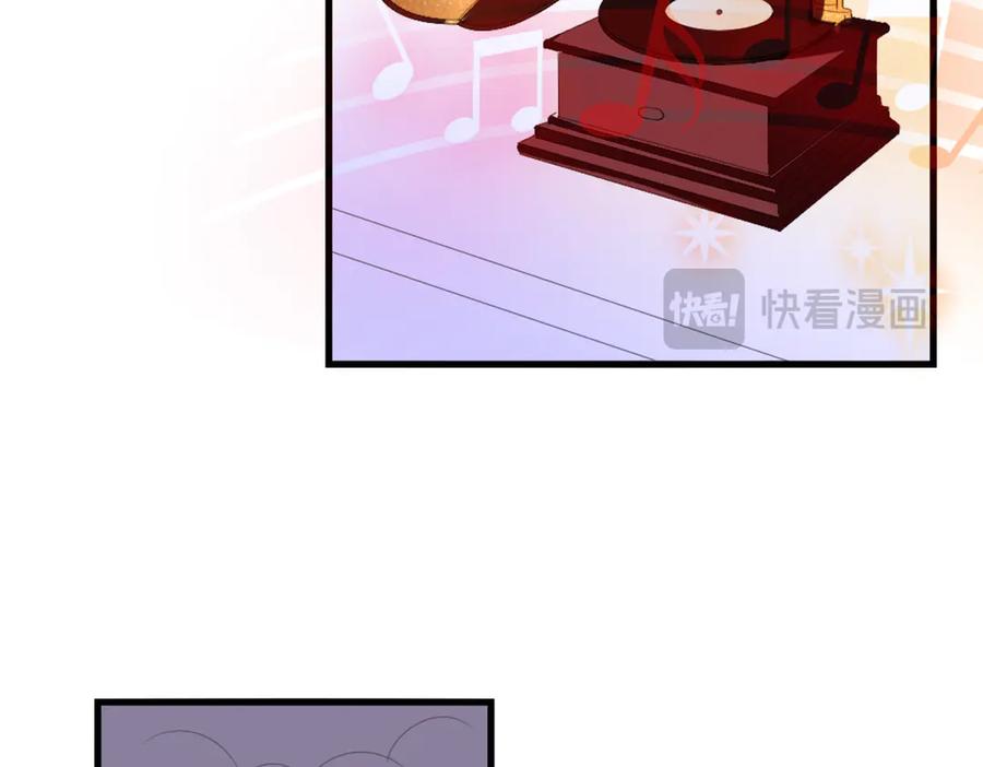 《男神攻略》第38话 第41页