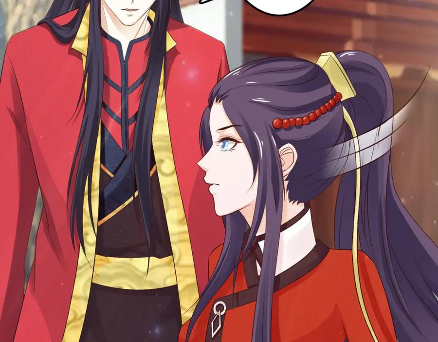 《王妃，王爷他不装了》第38话 第15页