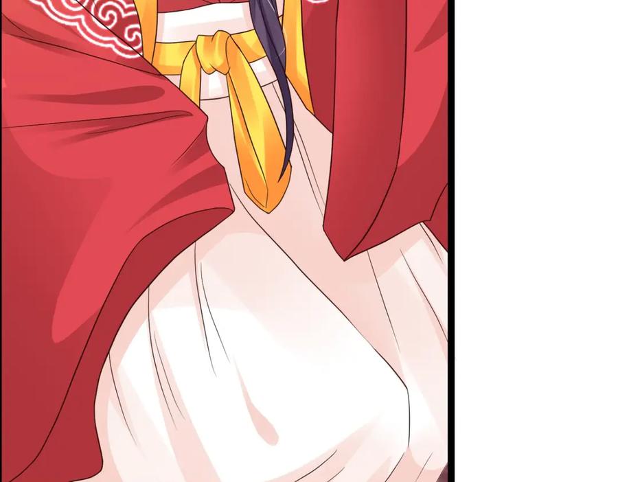 《王妃，王爷他不装了》第39话 第53页