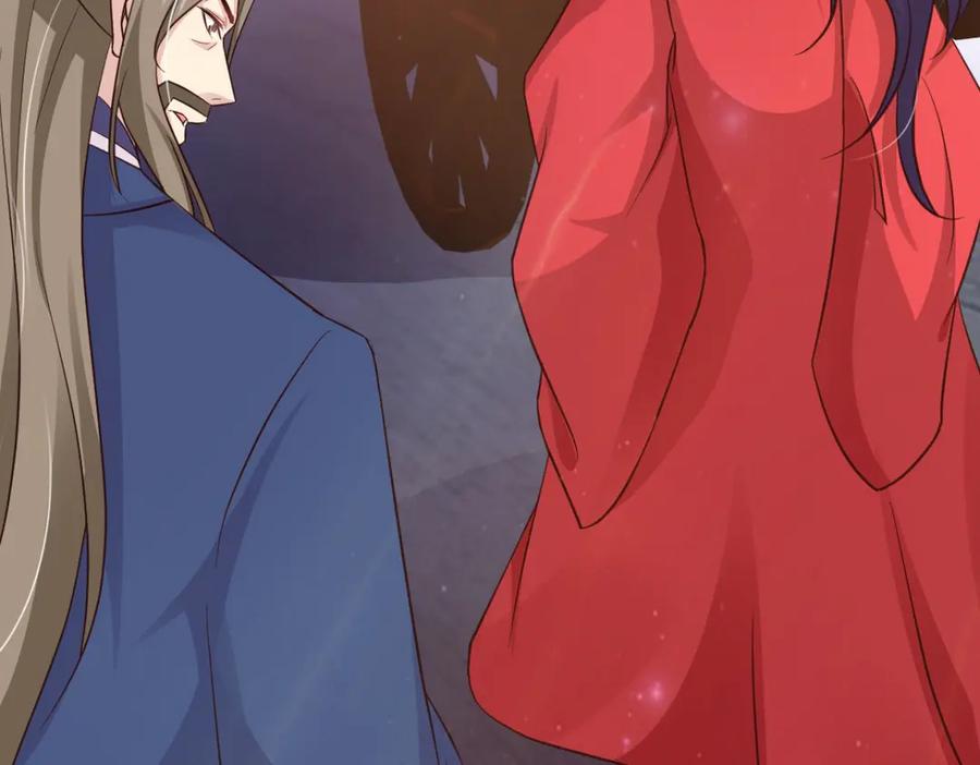 《王妃，王爷他不装了》第39话 第78页
