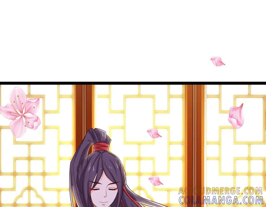 《王妃，王爷他不装了》第39话 第58页