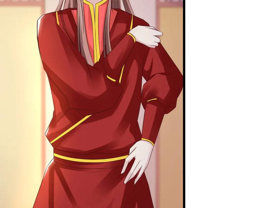 《王妃，王爷他不装了》第39话 第30页