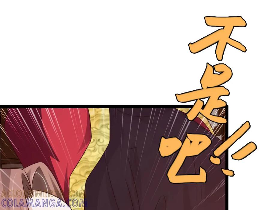 《王妃，王爷他不装了》第39话 第22页