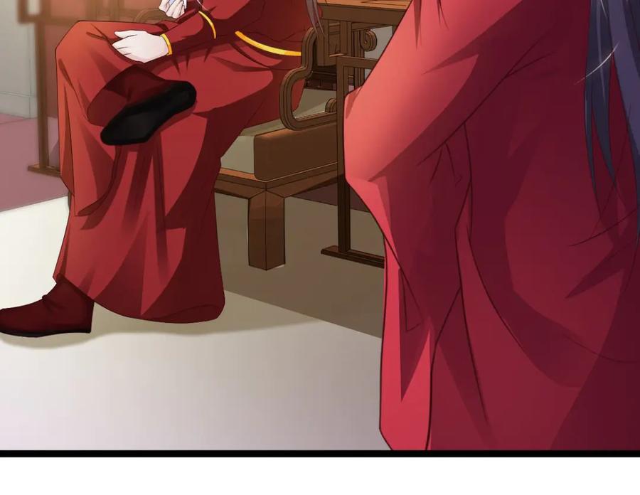 《王妃，王爷他不装了》第39话 第5页