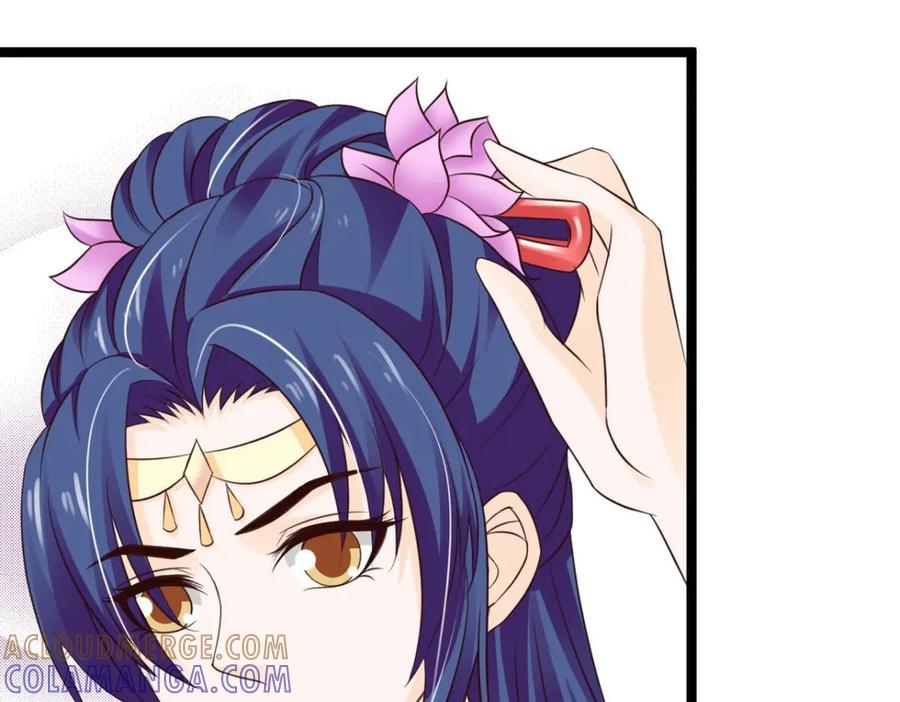 《王妃，王爷他不装了》第39话 第82页