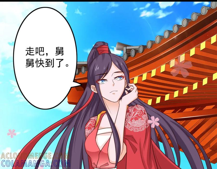 《王妃，王爷他不装了》第39话 第64页