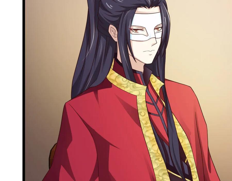《王妃，王爷他不装了》第39话 第18页