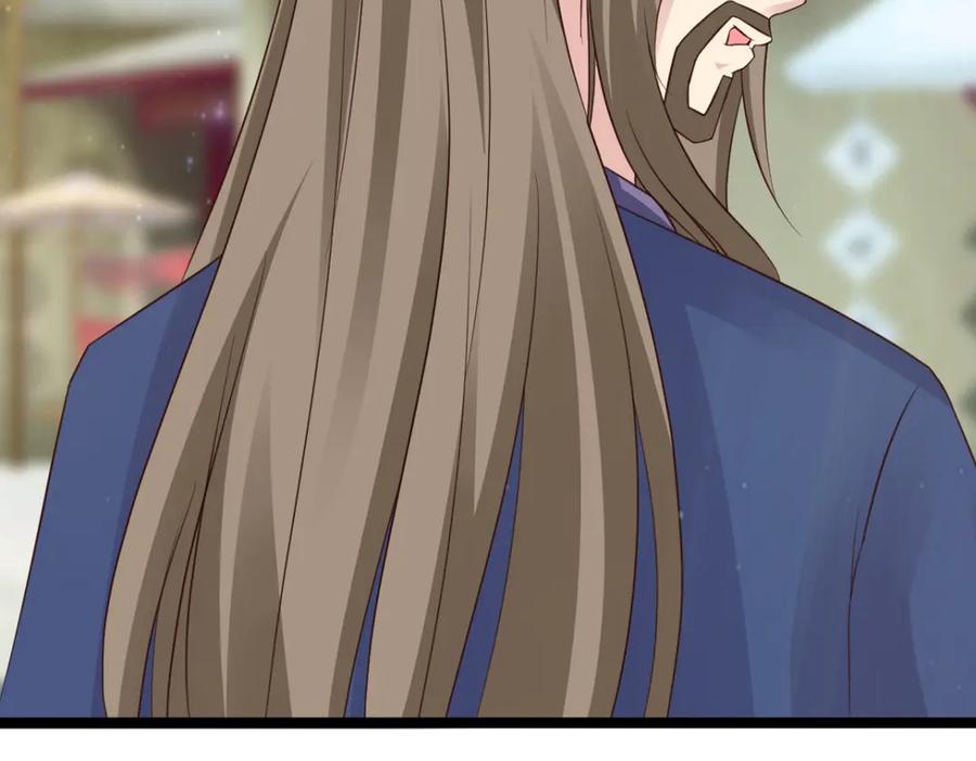 《王妃，王爷他不装了》第40话 第5页