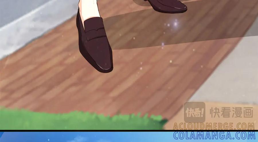 《霸道总裁的冷血少女》第6话 第93页