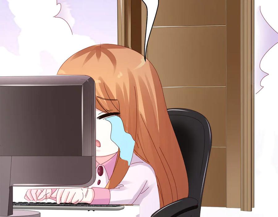 《霸道总裁的冷血少女》第6话 第58页