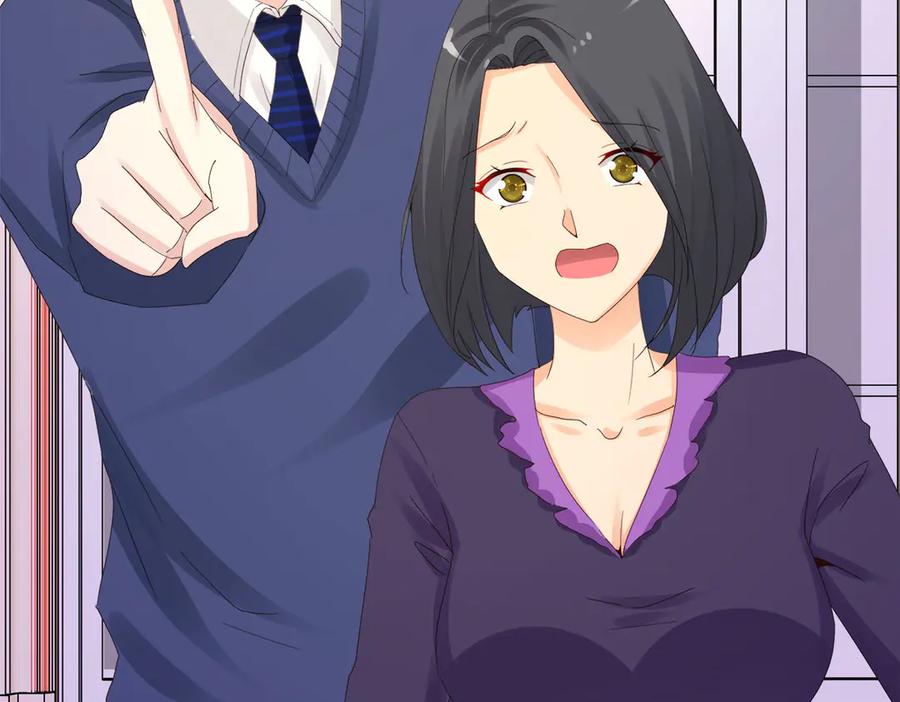 《霸道总裁的冷血少女》第6话 第26页