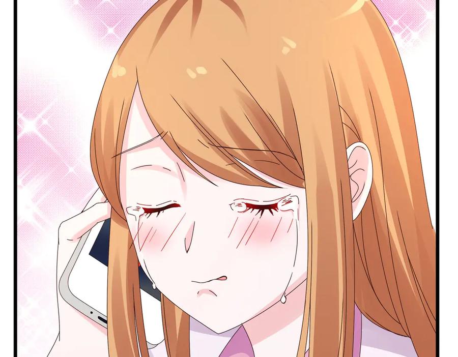 《霸道总裁的冷血少女》第6话 第84页