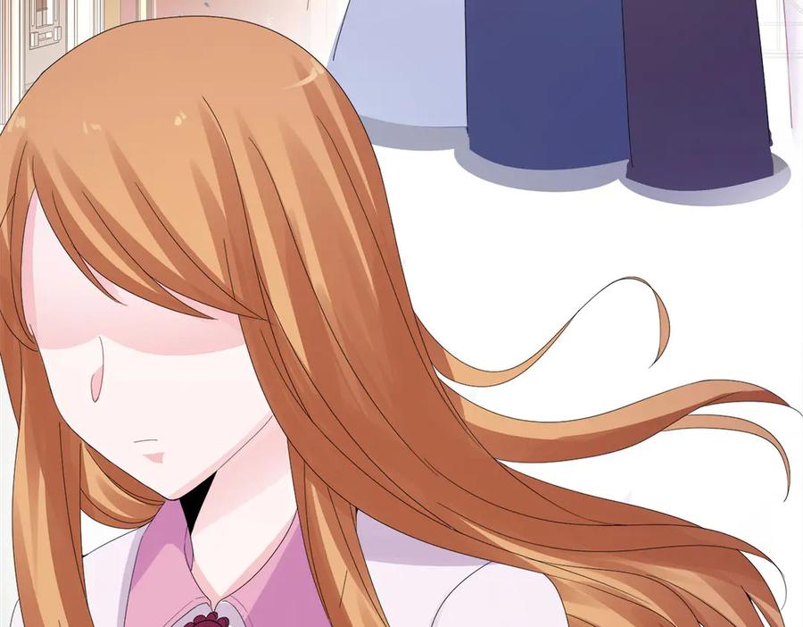 《霸道总裁的冷血少女》第6话 第51页