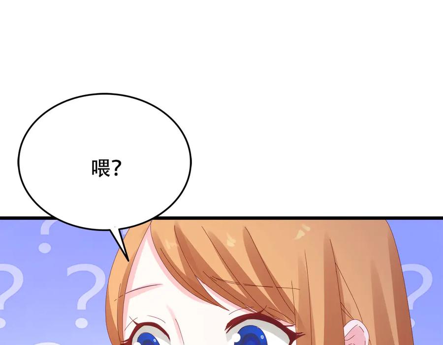 《霸道总裁的冷血少女》第6话 第63页