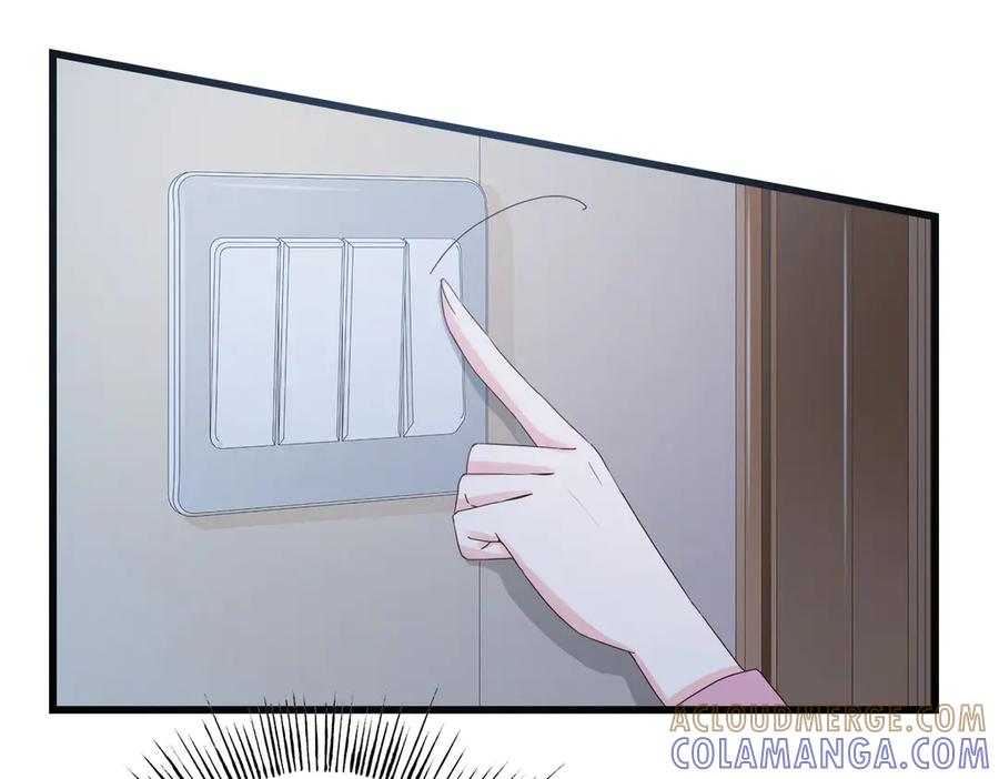 《霸道总裁的冷血少女》第7话 第9页