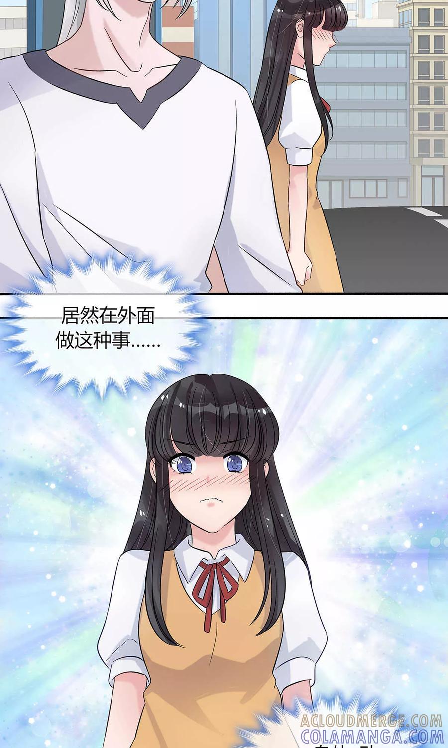 《暗月代理人》第12话 第35页