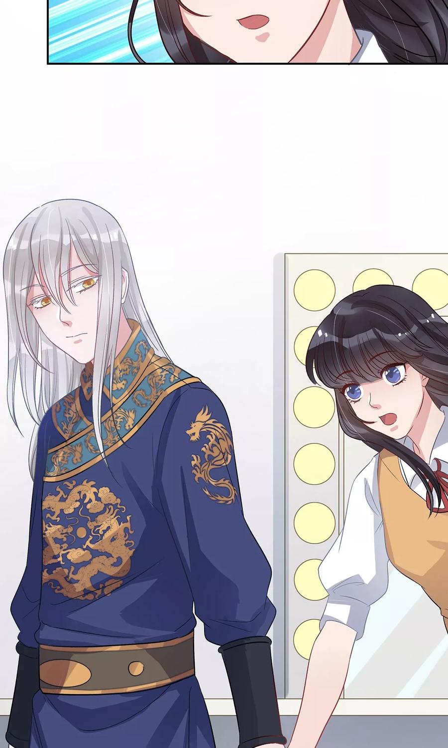 《暗月代理人》第15话 第22页