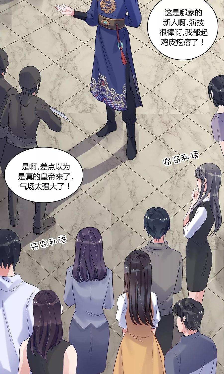 《暗月代理人》第15话 第16页