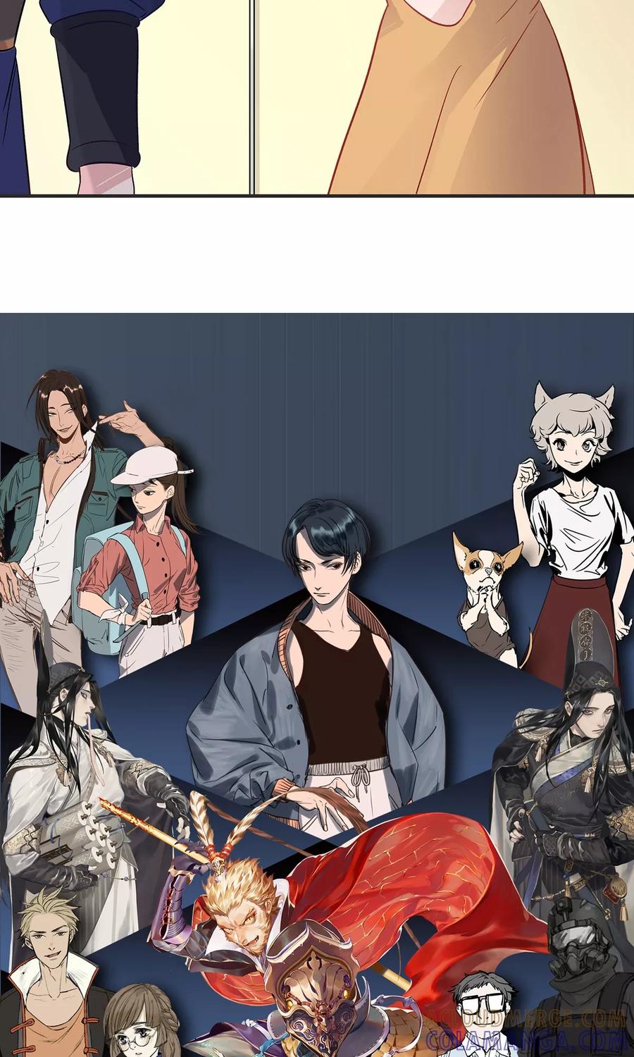 《暗月代理人》第15话 第33页
