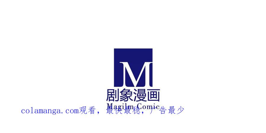 《金玉花都风雨情》第21话 第18页