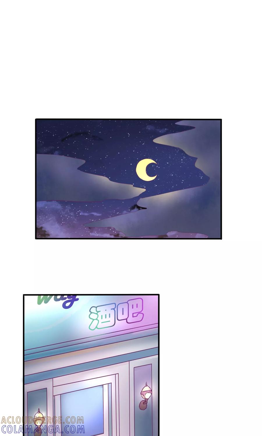《金玉花都风雨情》第27话 第13页