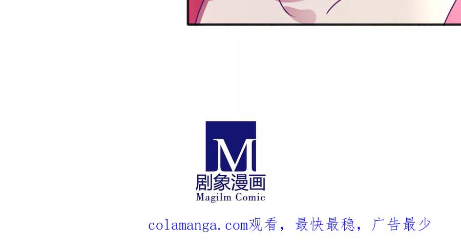 《金玉花都风雨情》第36话 第16页