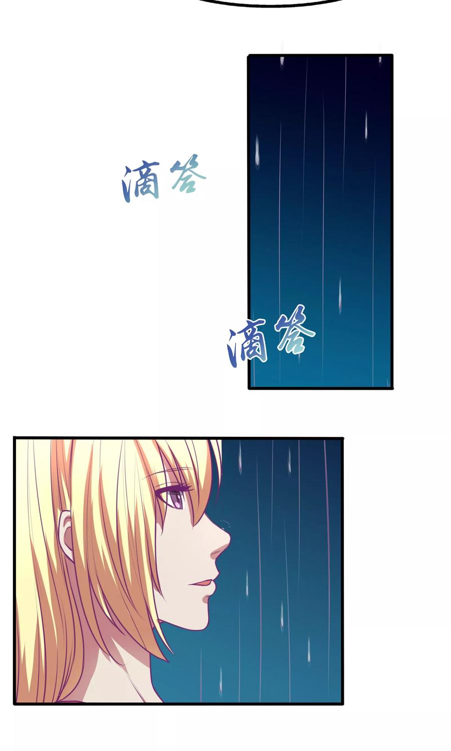 《金玉花都风雨情》第38话 第10页