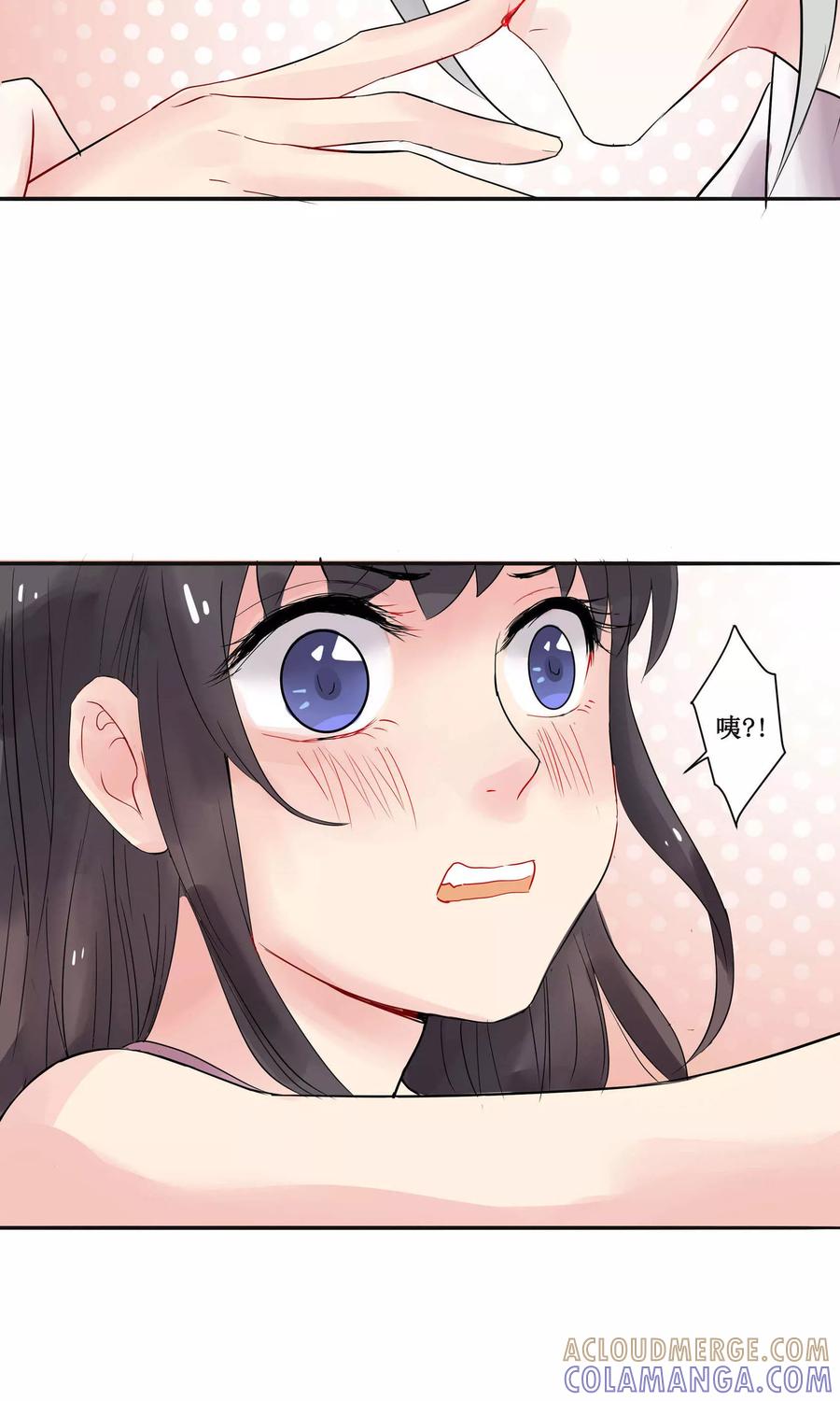 《暗月代理人》第4话 第21页