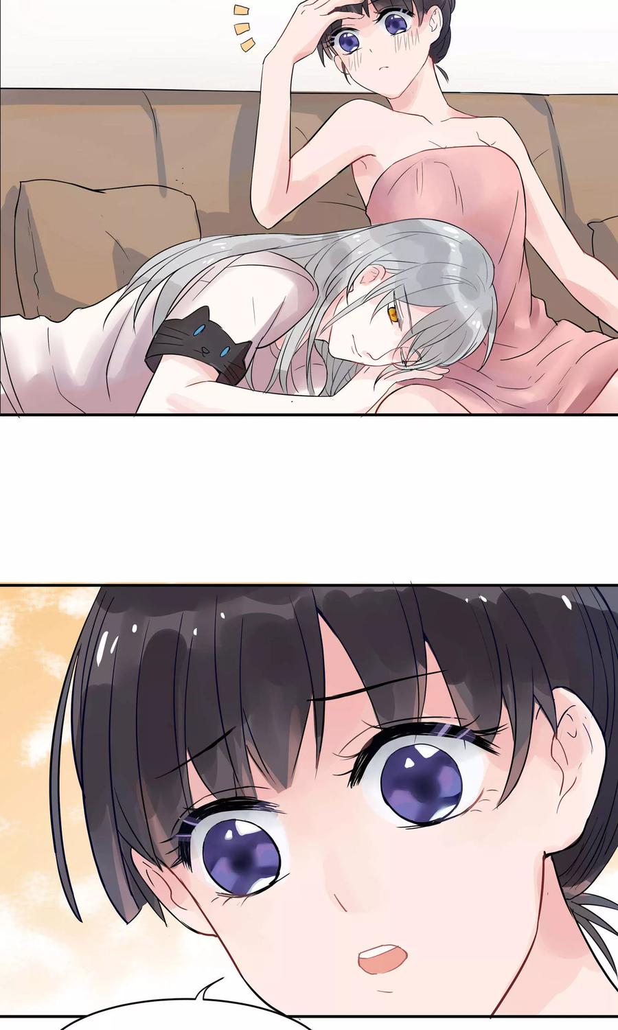 《暗月代理人》第4话 第8页