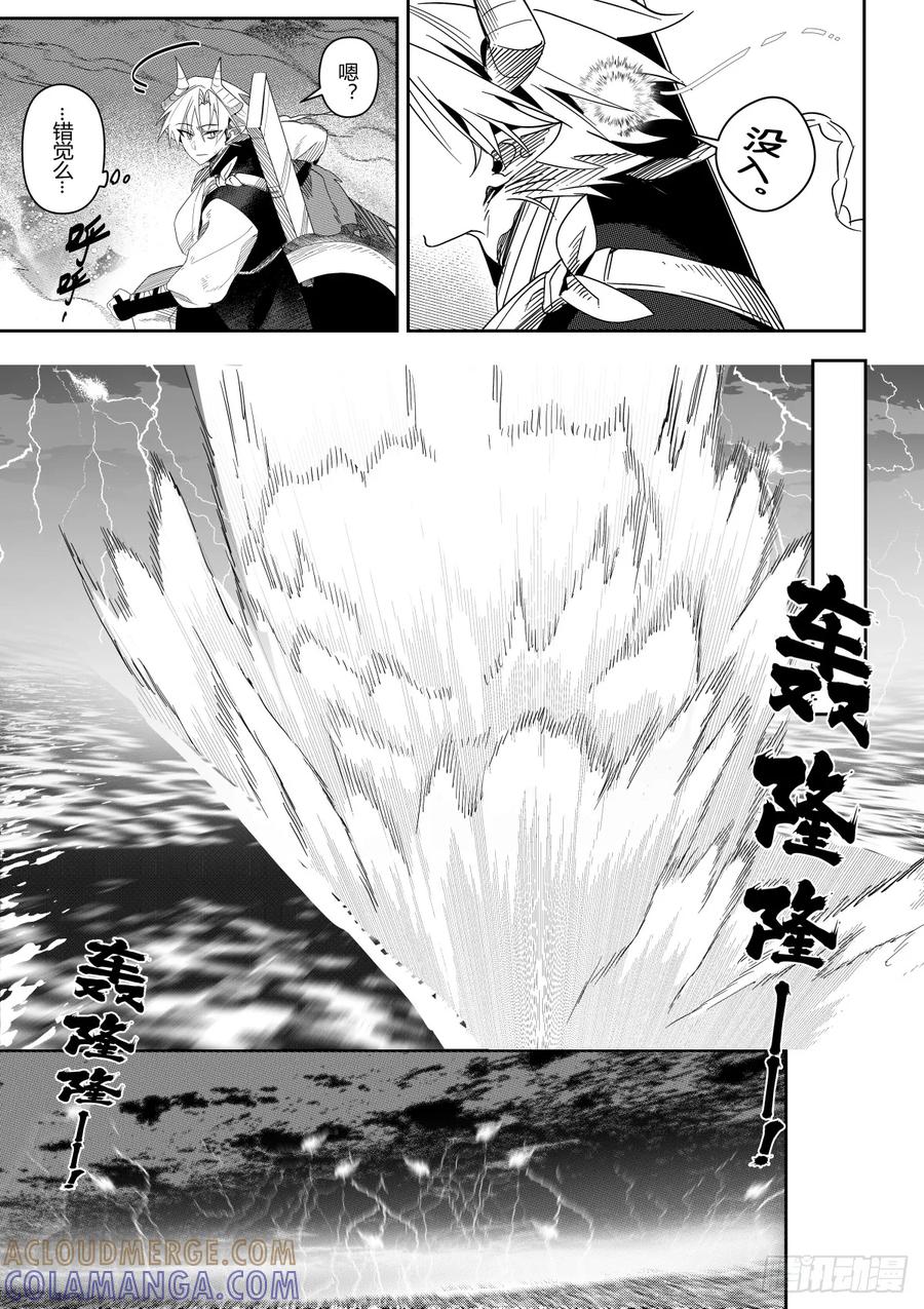 《侍书》43 第13页