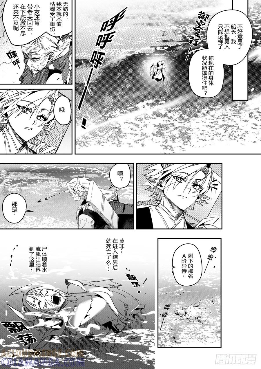 《侍书》43 第11页