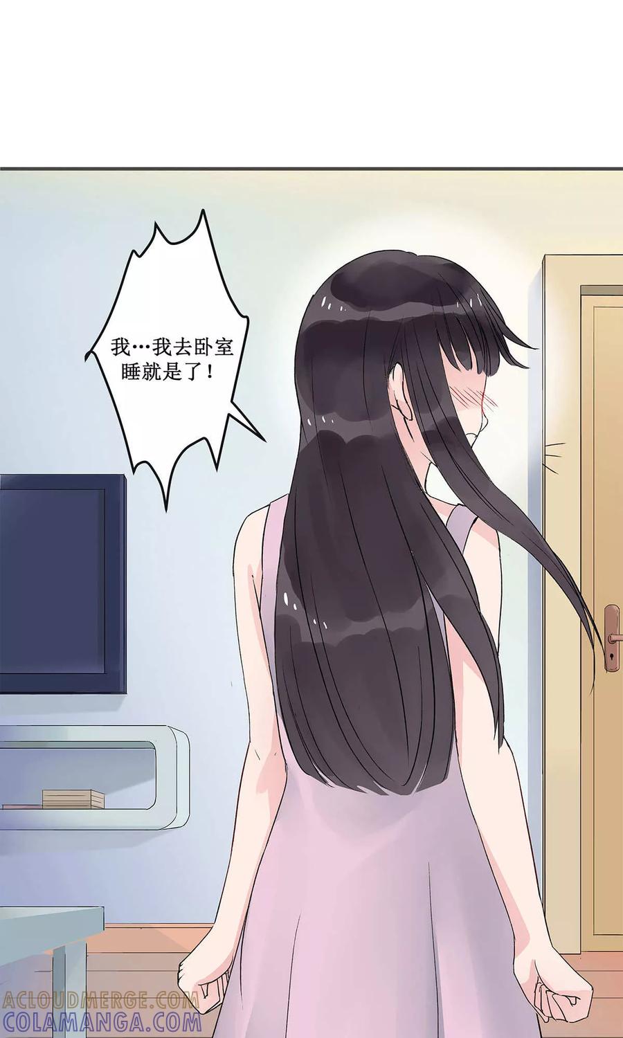 《暗月代理人》第5话 第28页