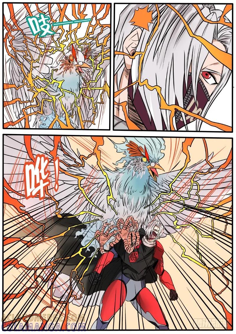 《熊猫侠齐天》瞿入现身 第5页