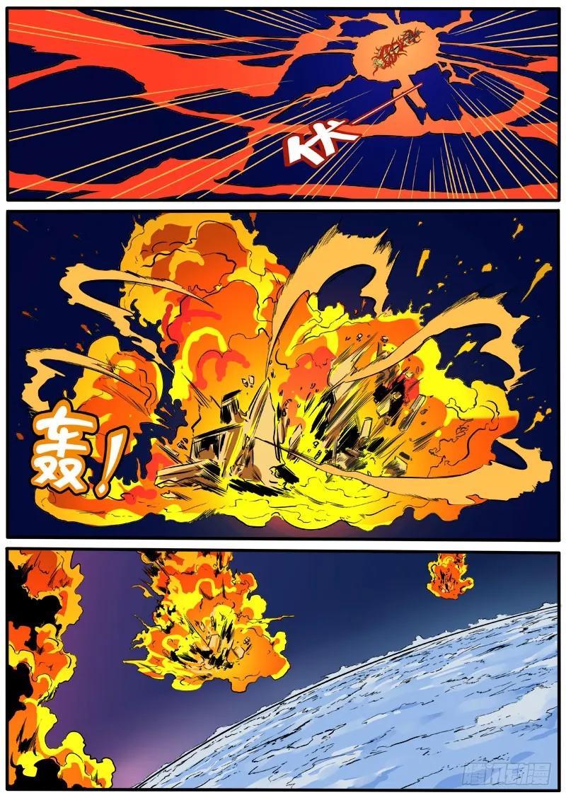 《熊猫侠齐天》血红危机暂缓 第2页
