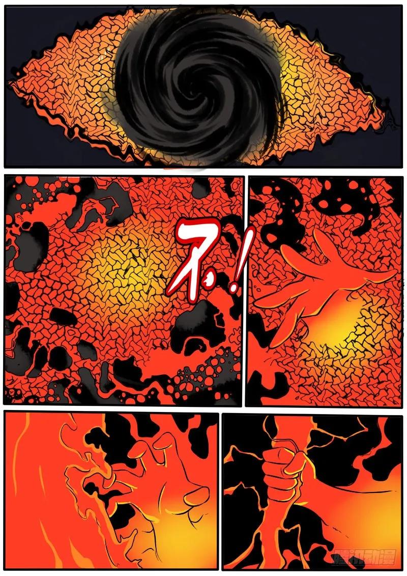 《熊猫侠齐天》血红危机暂缓 第4页