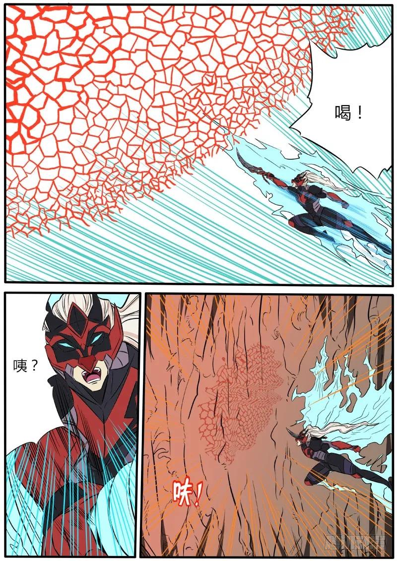《熊猫侠齐天》极限搜索 第16页