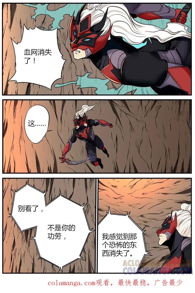 《熊猫侠齐天》极限搜索 第17页