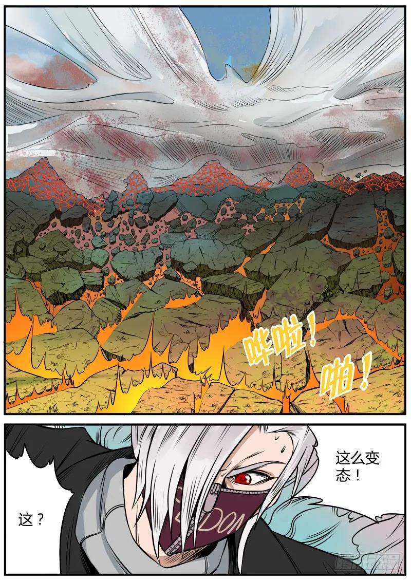 《熊猫侠齐天》极限搜索 第10页