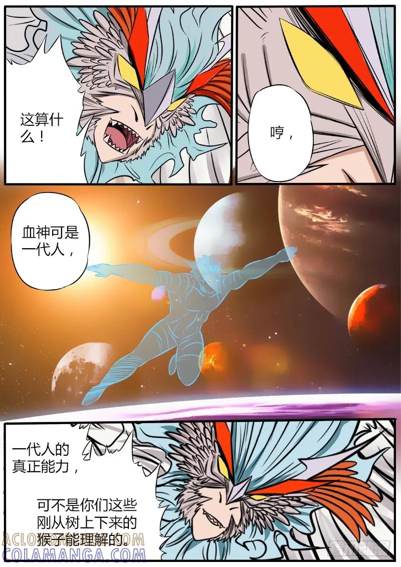 《熊猫侠齐天》极限搜索 第11页