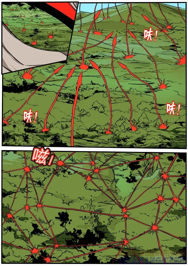 《熊猫侠齐天》极限搜索 第7页