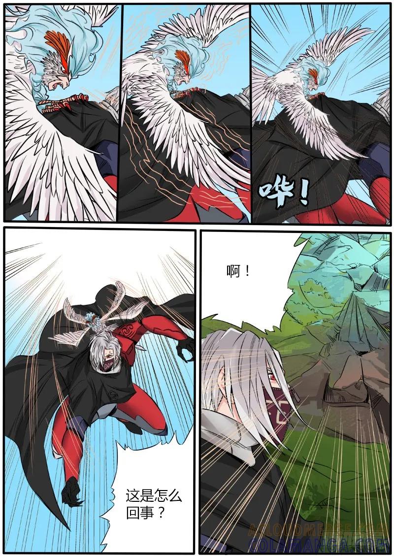 《熊猫侠齐天》死里逃生 第4页