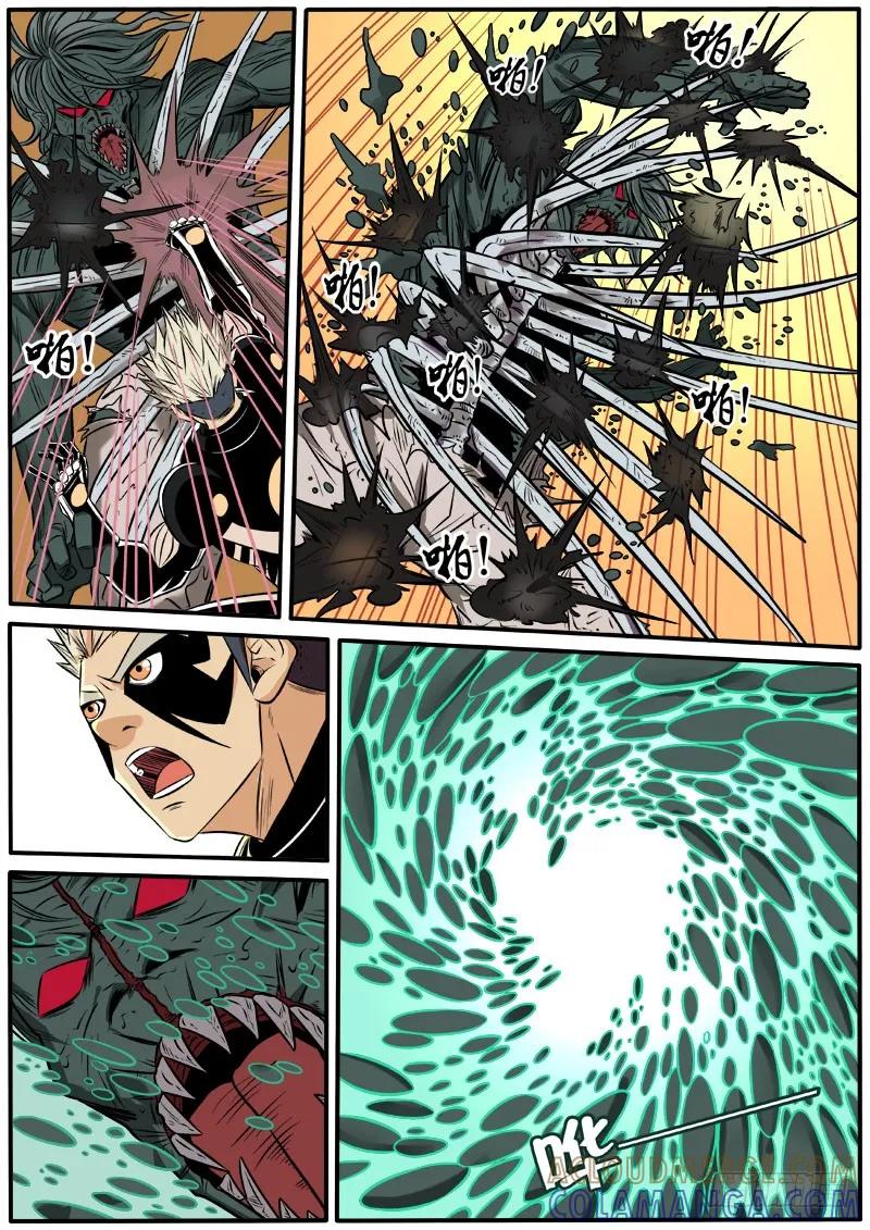 《熊猫侠齐天》销烟组织 第3页