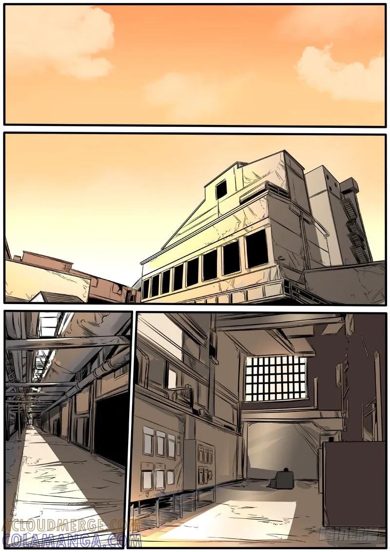 《熊猫侠齐天》正面刚 第8页