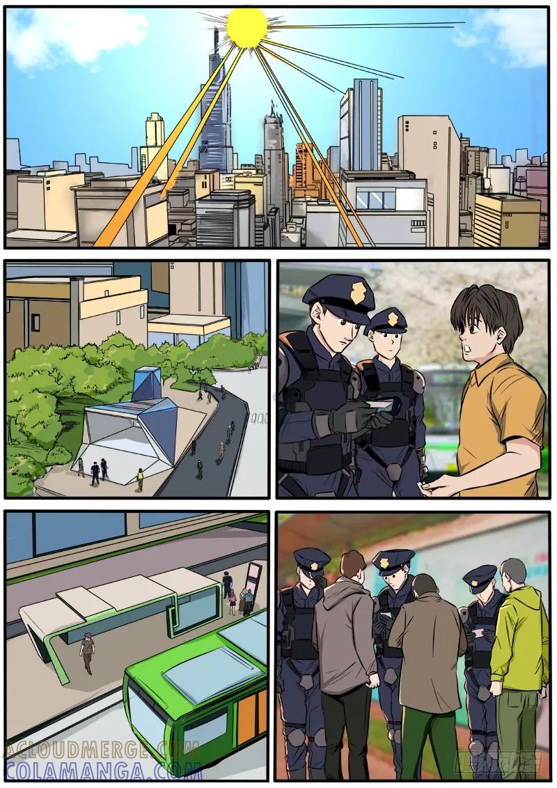 《熊猫侠齐天》笼中人 第8页