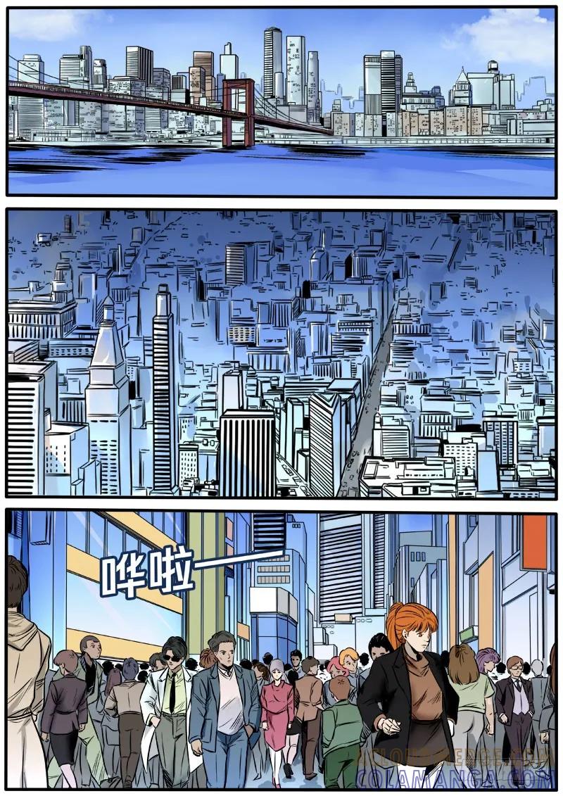 《熊猫侠齐天》笼中人 第2页