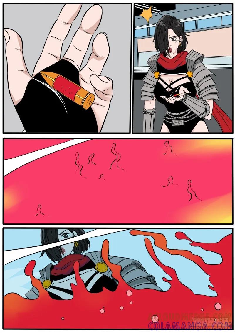《熊猫侠齐天》活着的血液 第10页