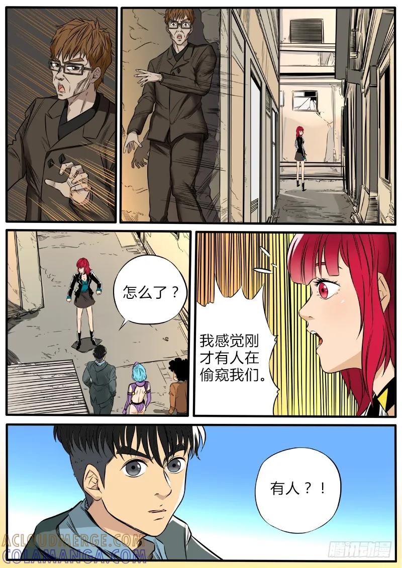《熊猫侠齐天》先天战斗意识 第10页