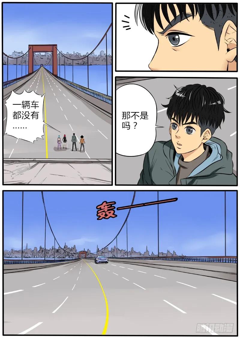 《熊猫侠齐天》张狂归来？ 第2页