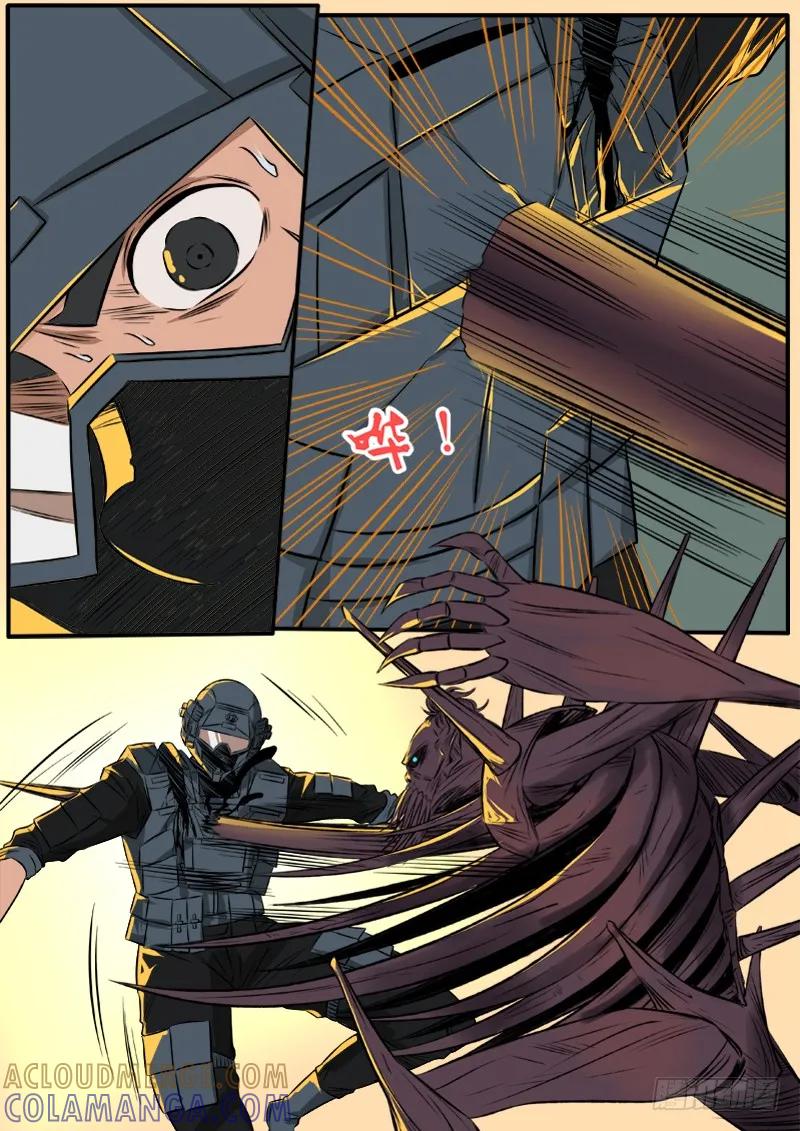 《熊猫侠齐天》张狂归来？ 第13页