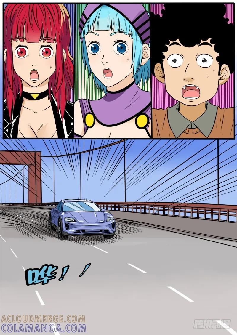 《熊猫侠齐天》张狂归来？ 第3页